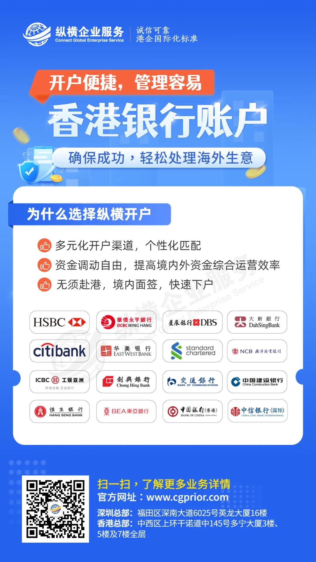 个人账户| 香港渣打银行开户：低门槛，可远程见证开户，这羊毛还不薅？ - 正式版本